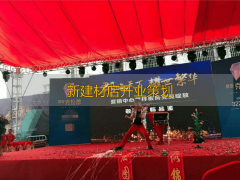 <b>建材传播的一句老话是</b>