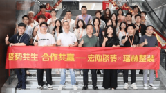 宏陶设想“模式组合包”：三四线城市侧沉分销