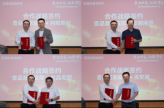 品慧家庭帮将继续苦守“始于燃气